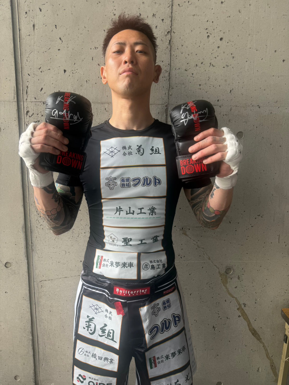 KK我流 サイングローブ