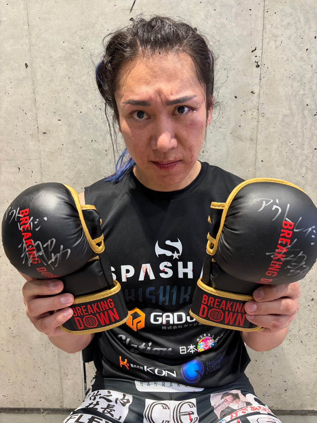 アウトレイジ森脇 サイングローブ