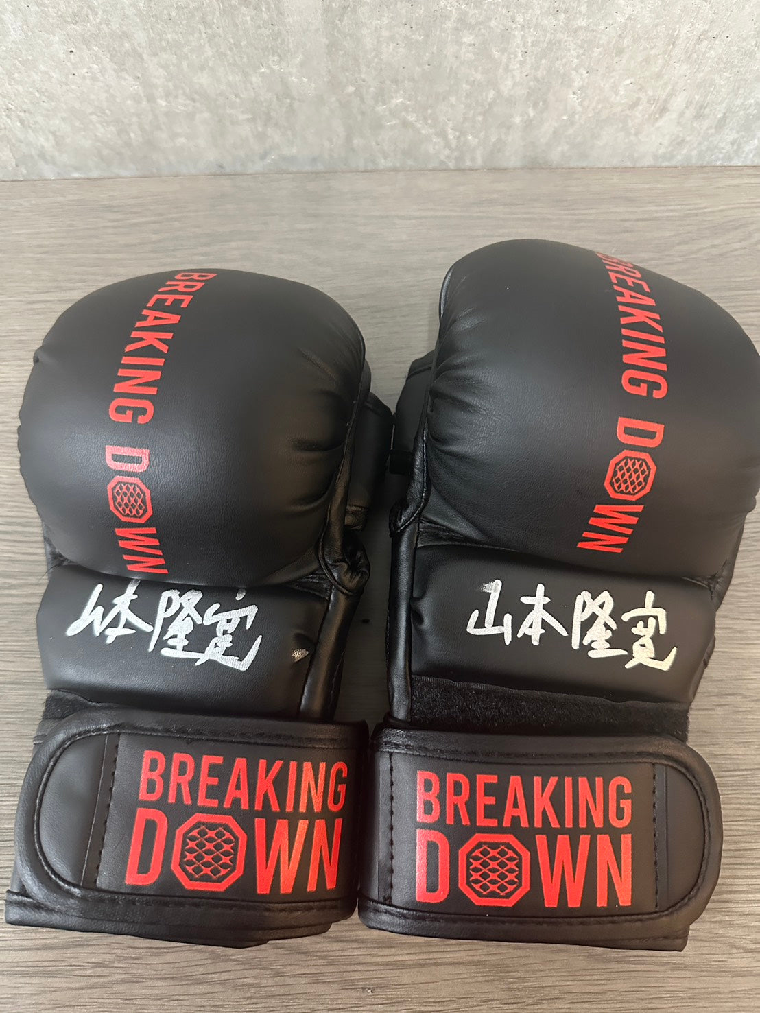 BreakingDown18 山本隆寛選手サイン入りグローブ