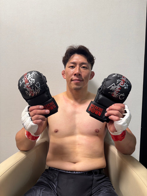 BreakingDown16.5 鎌ダ雅也選手サイン入りグローブ