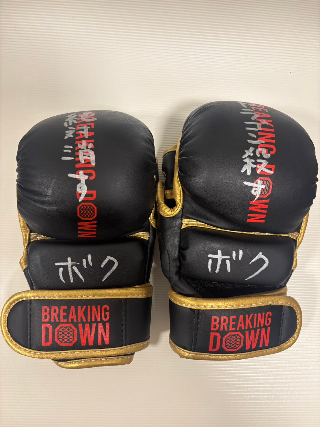 BreakingDown17.5 ボク選手サイン入りグローブ