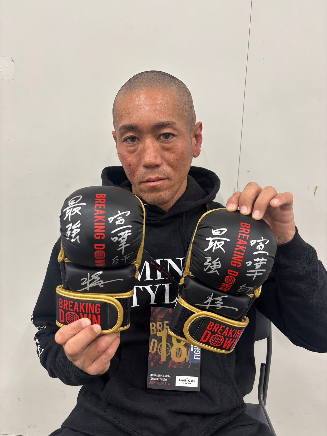 BreakingDown18 村田将一選手サイン入りグローブ