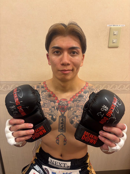 BreakingDown18.5 龍志選手サイン入りグローブ