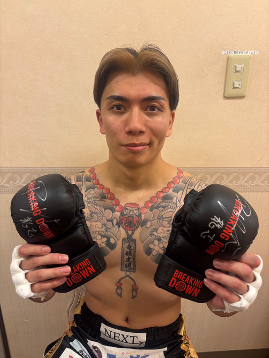 BreakingDown18.5 龍志選手サイン入りグローブ