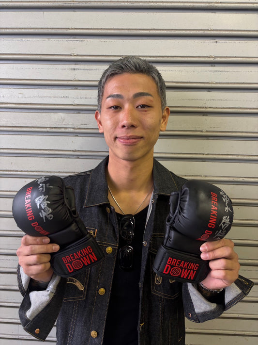 BreakingDown17.5 富永啓悟選手サイン入りグローブ