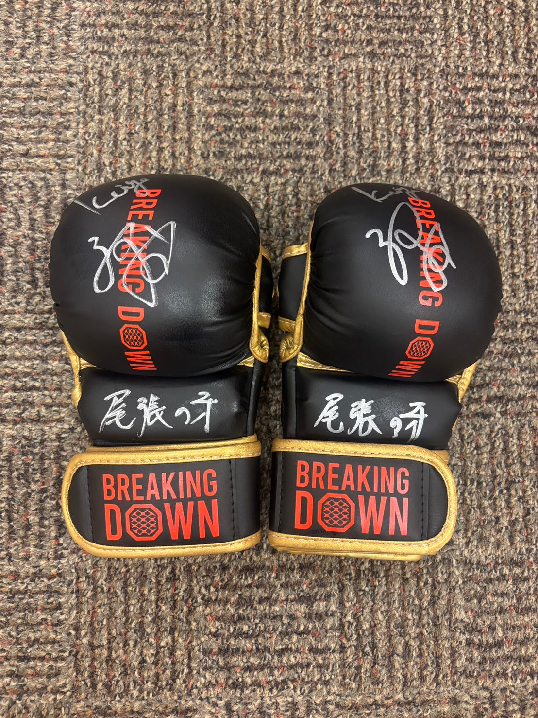 BreakingDown18.5 富永啓悟選手サイン入りグローブ