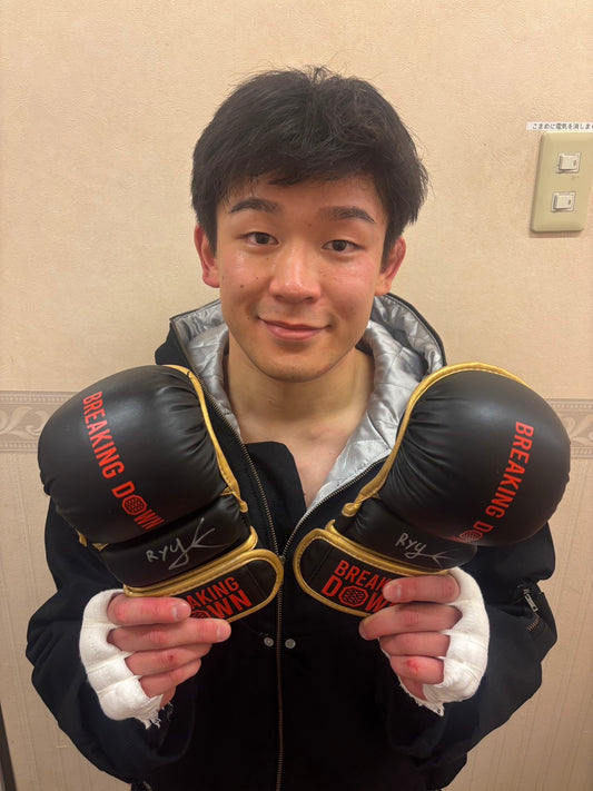 BreakingDown18.5 龍之介選手サイン入りグローブ