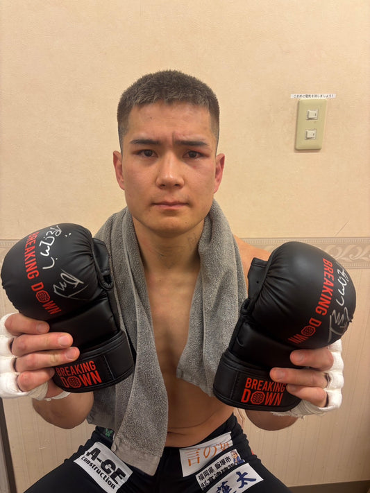 BreakingDown18.5 信原空選手サイン入りグローブ