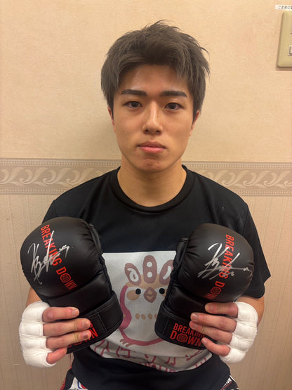 BreakingDown18.5 西島恭平選手サイン入りグローブ