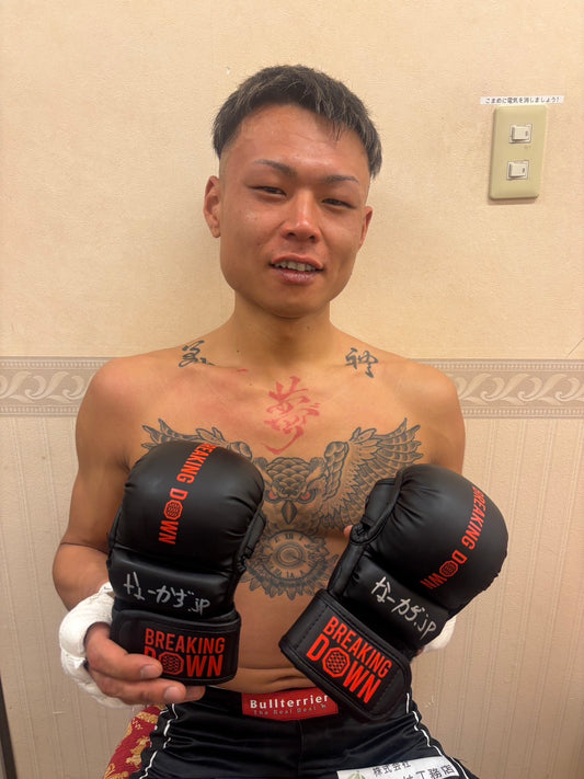 BreakingDown18.5 なーかず選手サイン入りグローブ
