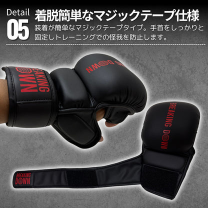 Breaking Down MMA グローブ　GOLD