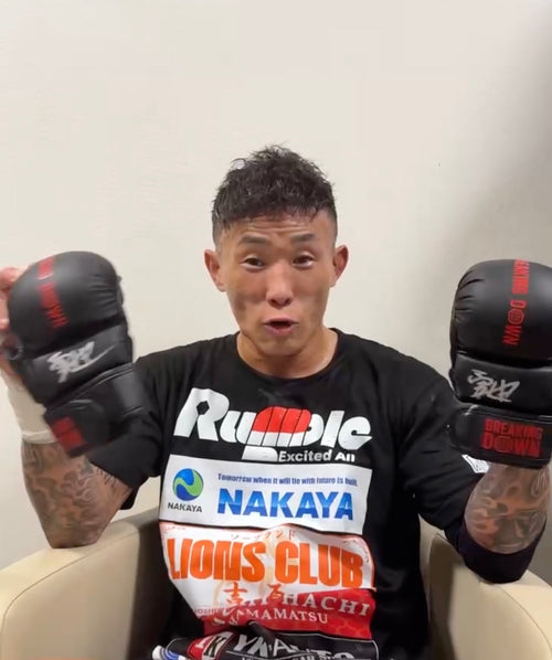BreakingDown16.5 関谷勇次郎選手サイン入りグローブ
