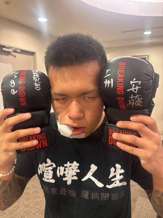 BreakingDown18.5 安藤叶華選手サイン入りグローブ