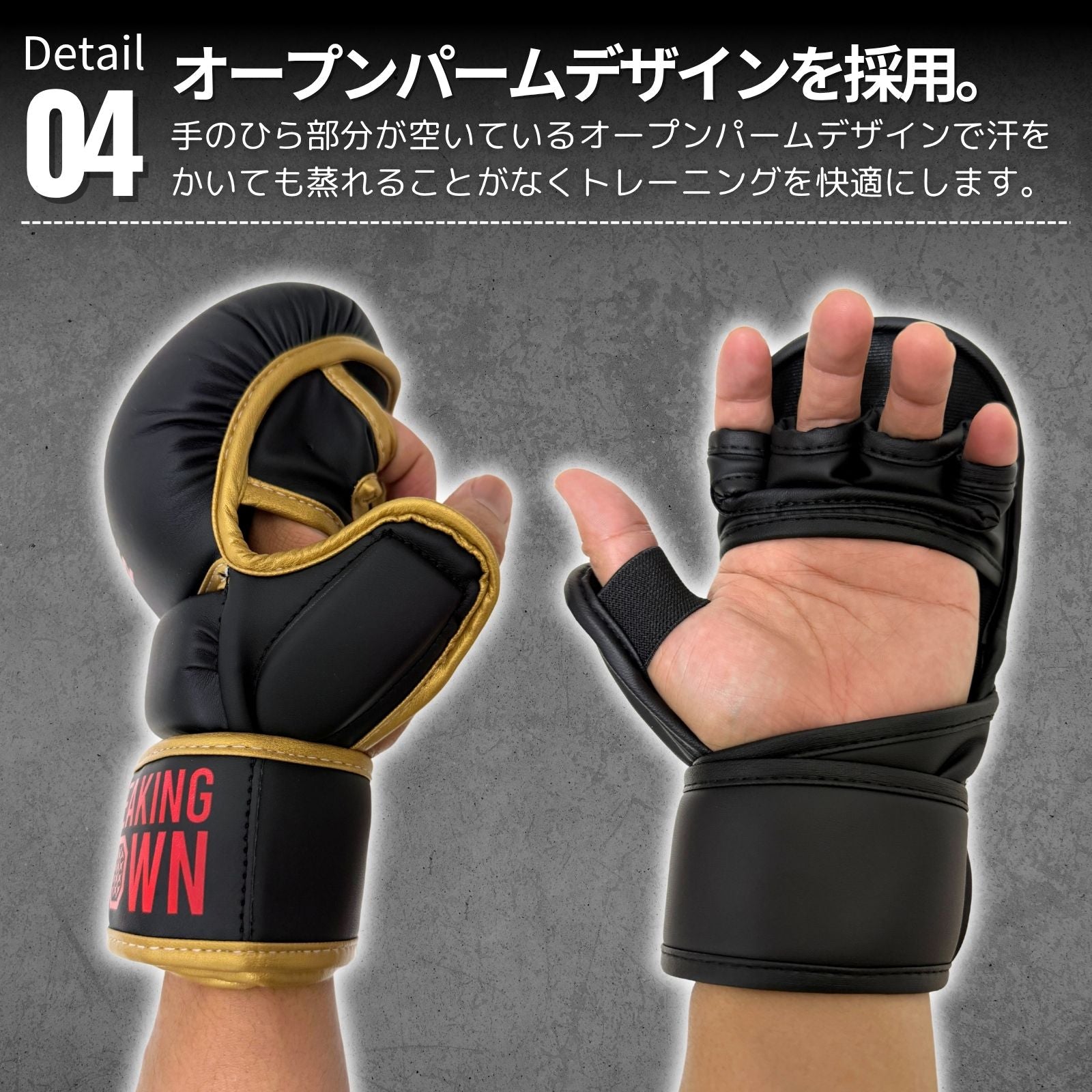 BREAKING DOWN ボクシンググローブ 黒/金 Breaking Down MMA グローブ BLACK – BreakingDown ONLINE SHOP