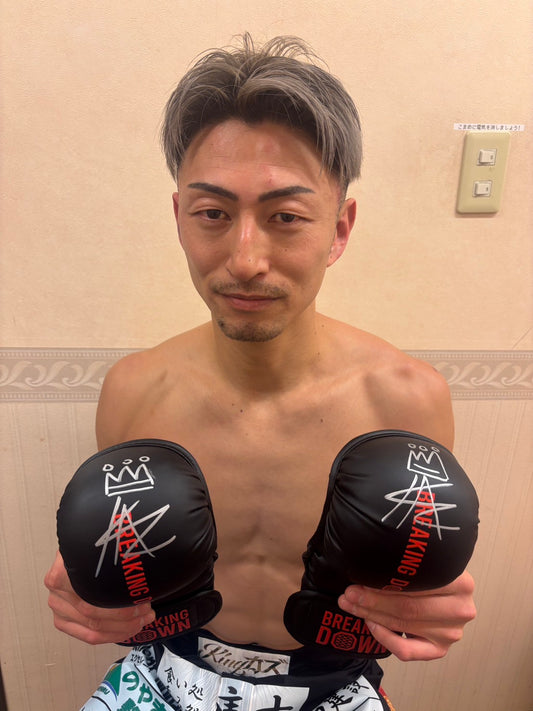 BreakingDown18.5 KINGカズ選手サイン入りグローブ
