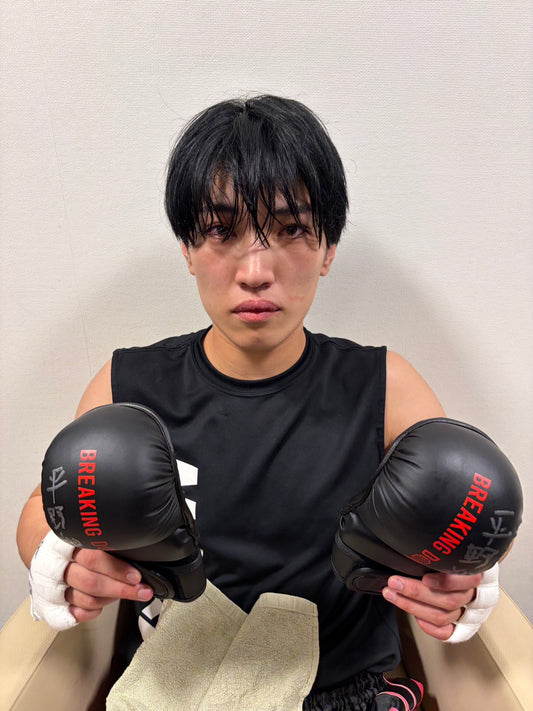 平野将空 サイングローブ