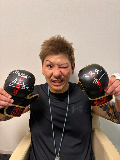 マスターキー サイングローブ