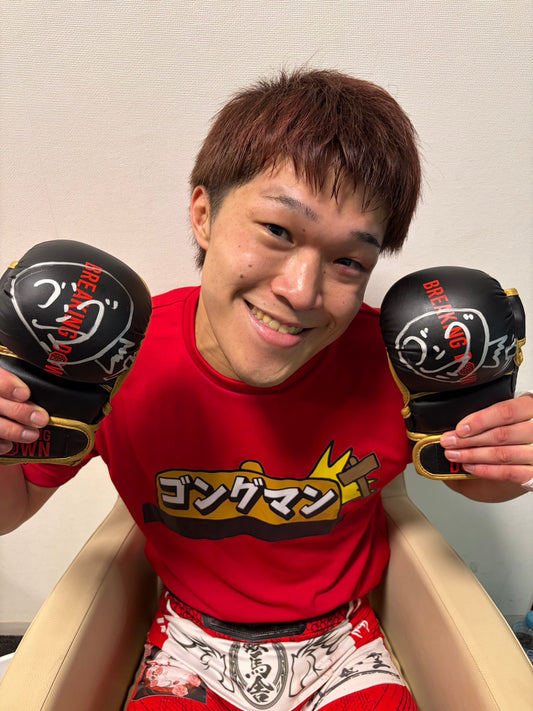 ゴングマン サイングローブ