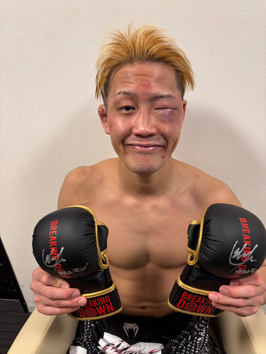 ウルシマン サイングローブ