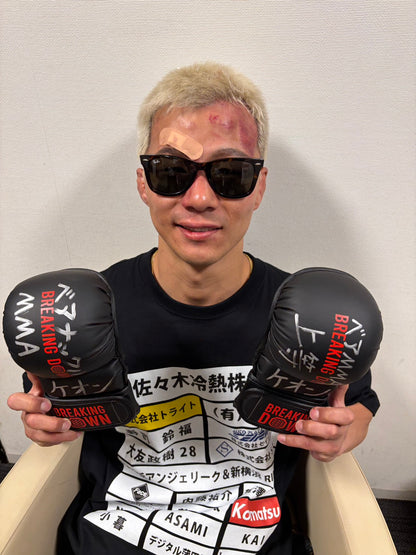 ケオン サイングローブ