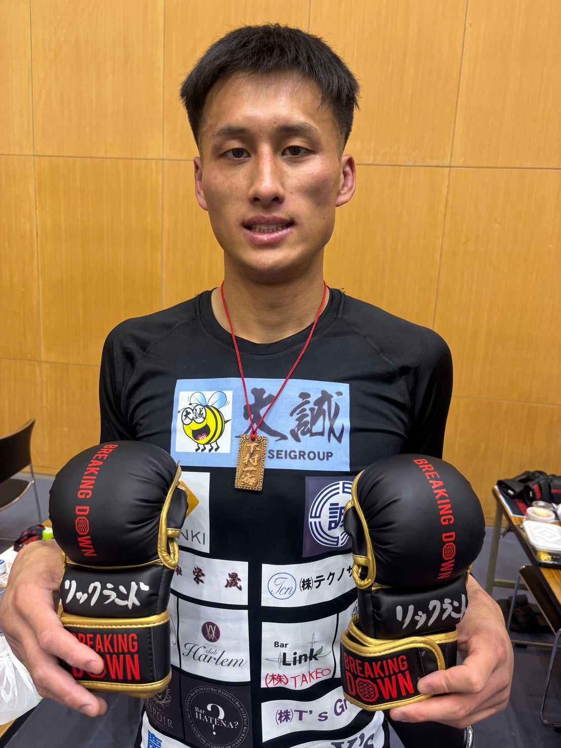 リックランド サイングローブ