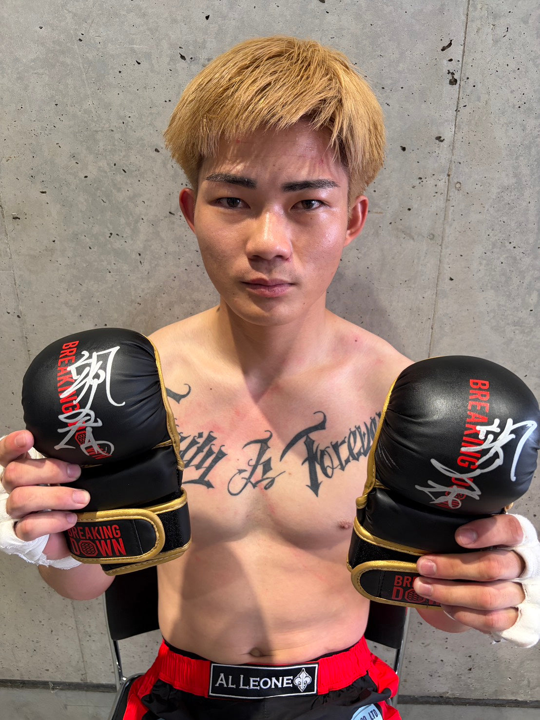 颯希 サイングローブ