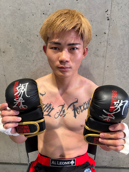 颯希 サイングローブ