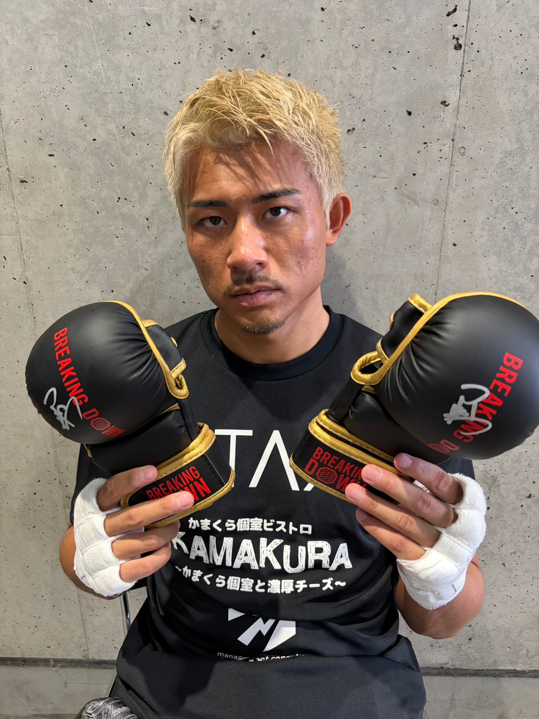 井上力斗 サイングローブ