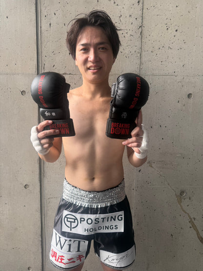 和田悟 サイングローブ