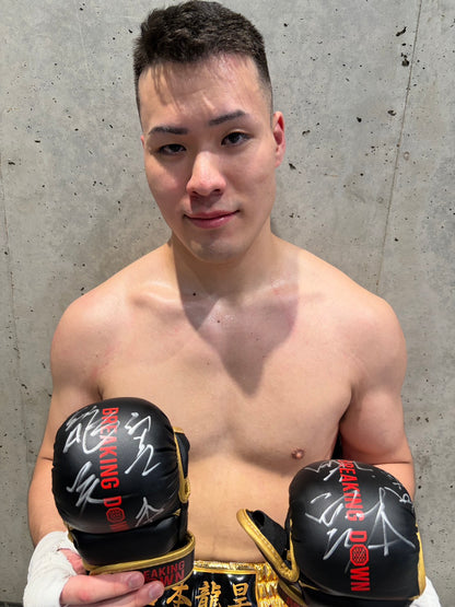 宮本龍昊 サイングローブ