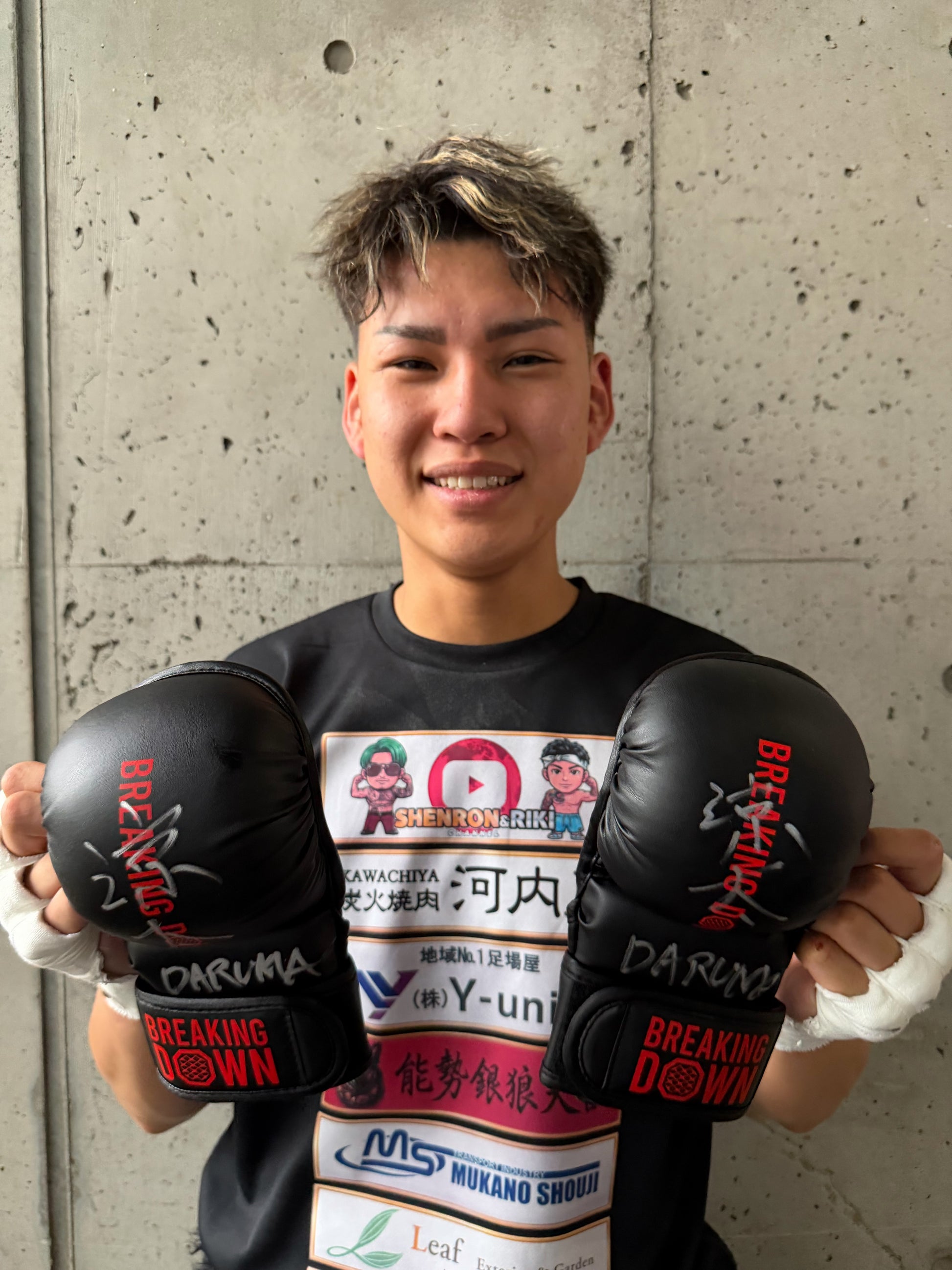 涼太 サイングローブ