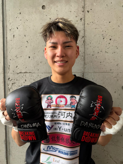 涼太 サイングローブ