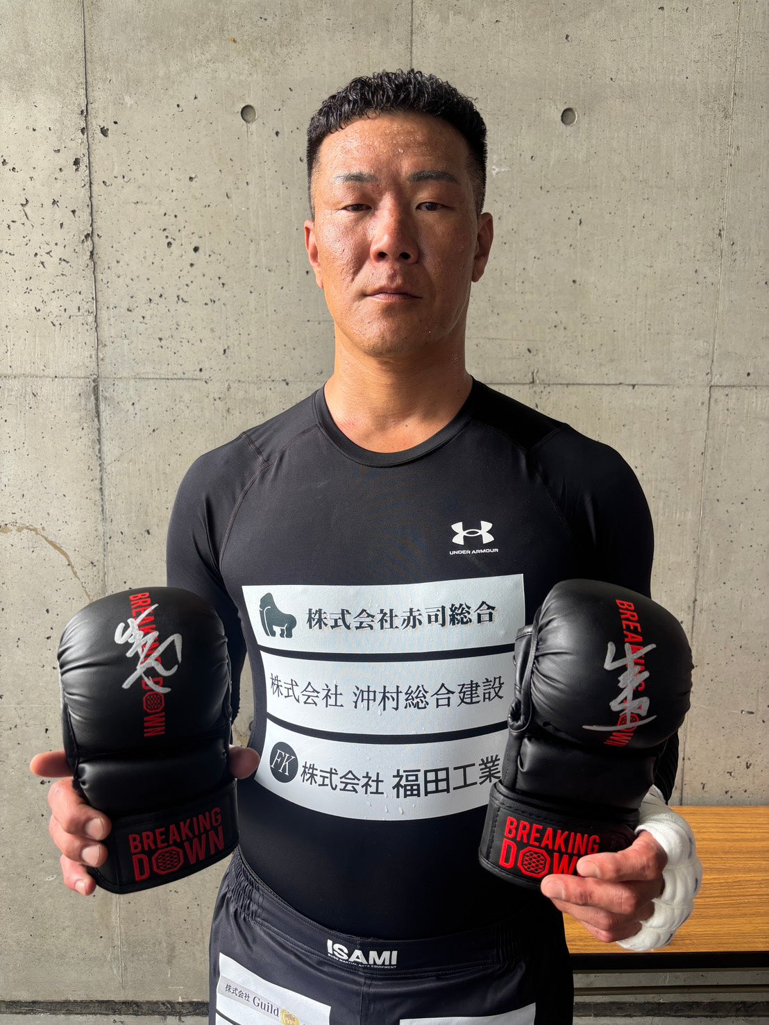 生田侑希 サイングローブ