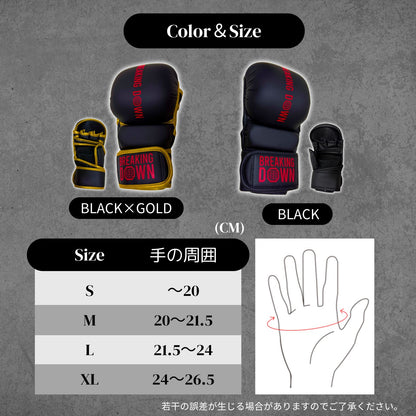 Breaking Down MMA グローブ　GOLD