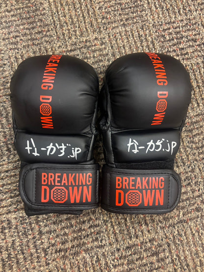 BreakingDown18.5 なーかず選手サイン入りグローブ