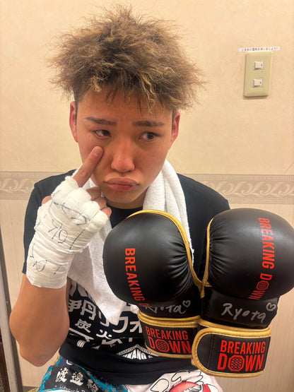 BreakingDown18.5 涼太選手サイン入りグローブ