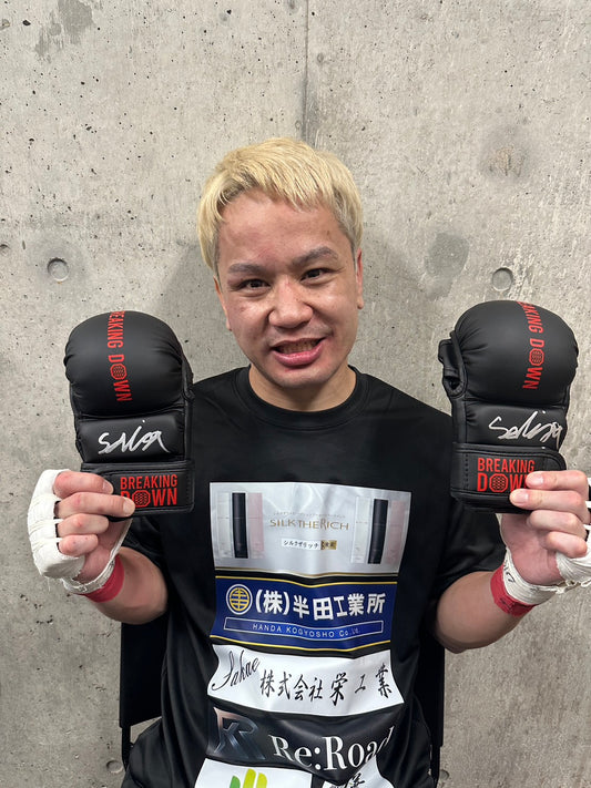 BreakingDown18 せーや選手サイン入りグローブ