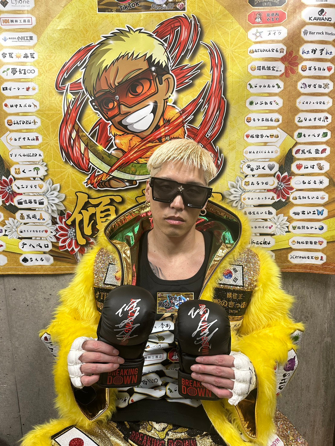 BreakingDown18 傾奇者選手サイン入りグローブ