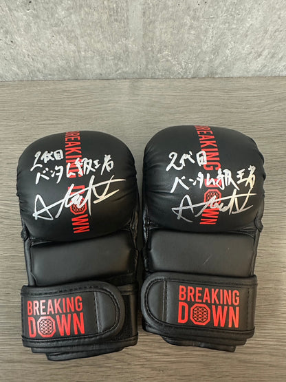 BreakingDown18 大野篤貴選手サイン入りグローブ