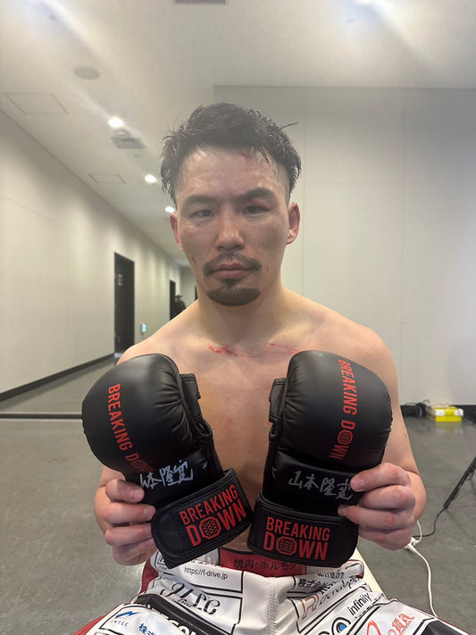 BreakingDown18 山本隆寛選手サイン入りグローブ