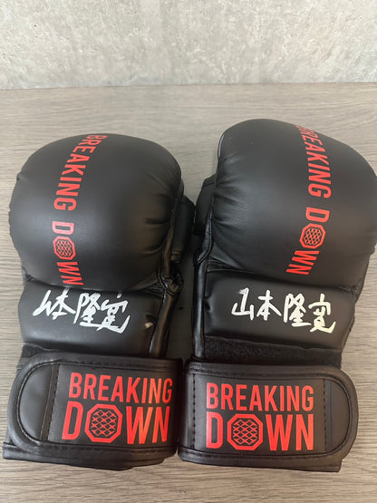 BreakingDown18 山本隆寛選手サイン入りグローブ