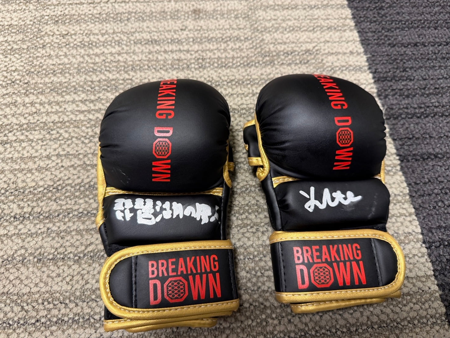 BreakingDown16.5 ゆうと＆あやと選手サイン入りグローブ