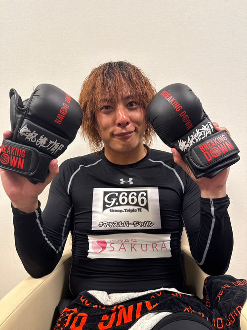 BreakingDown16.5 舞杞維沙耶選手サイン入りグローブ