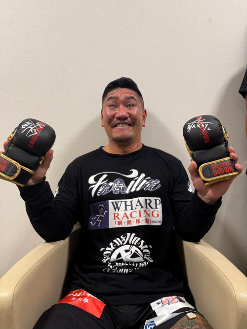 BreakingDown16.5 長谷川拓也選手サイン入りグローブ