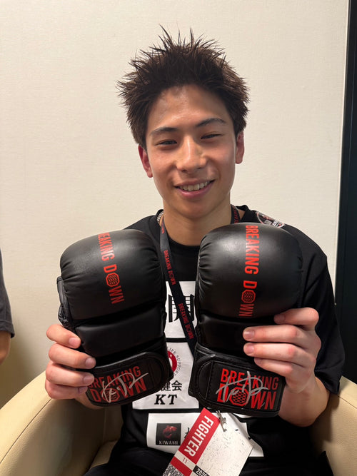 BreakingDown16.5 竹見浩史郎選手サイン入りグローブ