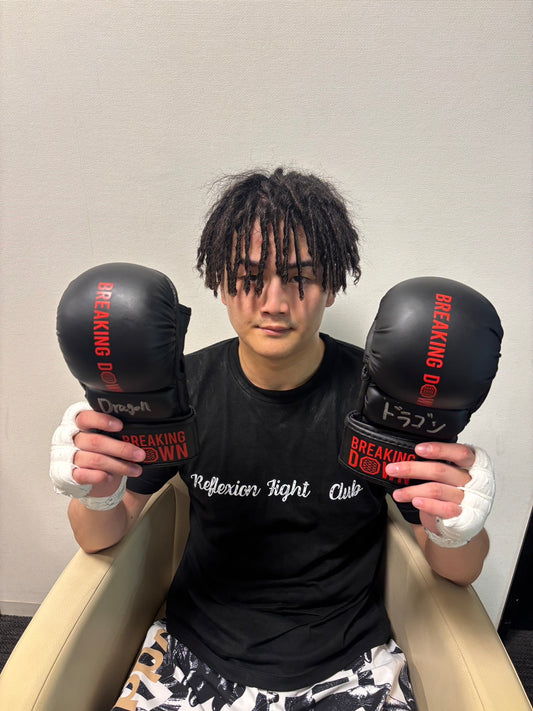 BreakingDown17.5 ドラゴン選手サイン入りグローブ