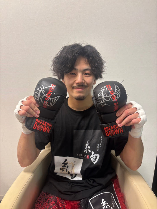 BreakingDown17.5 TETSU選手サイン入りグローブ