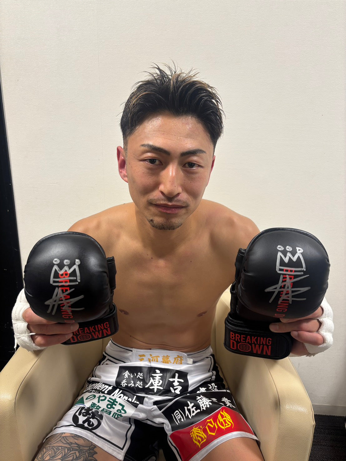 BreakingDown17.5 KINGカズ選手サイン入りグローブ – BreakingDown