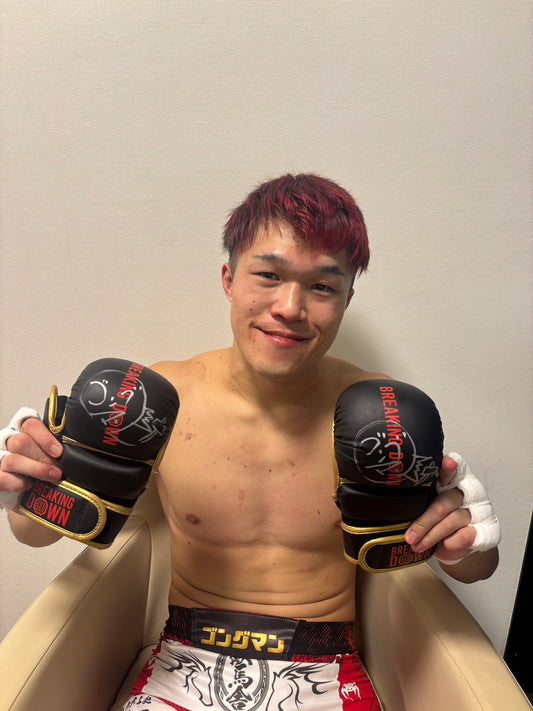 BreakingDown17.5 ゴングマン選手サイン入りグローブ