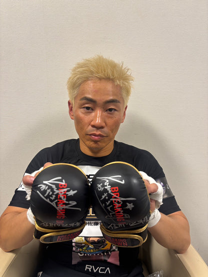 BreakingDown17.5 かずきんぐ選手サイン入りグローブ